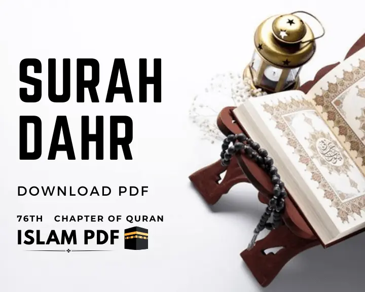 SURAH DAHR PDF