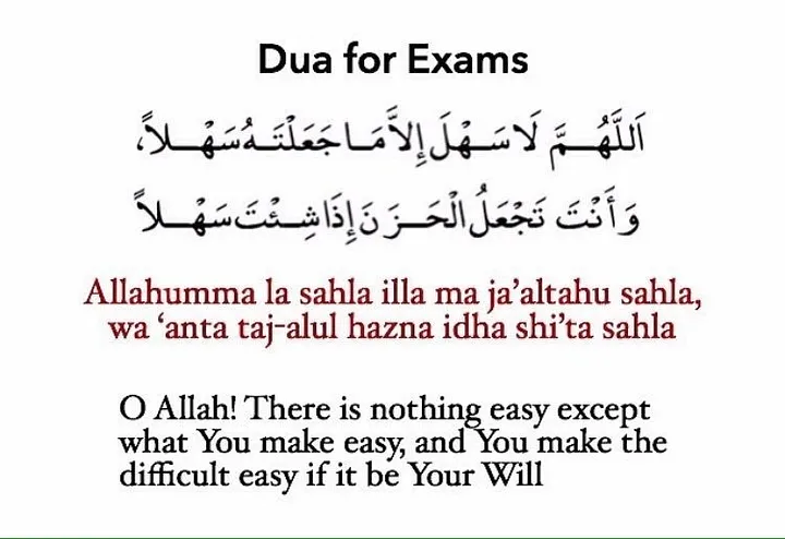 Dua for exam with english translation