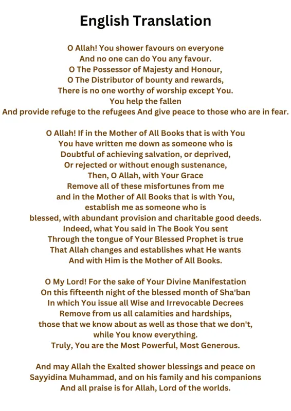 Shab e Barat Dua English translation