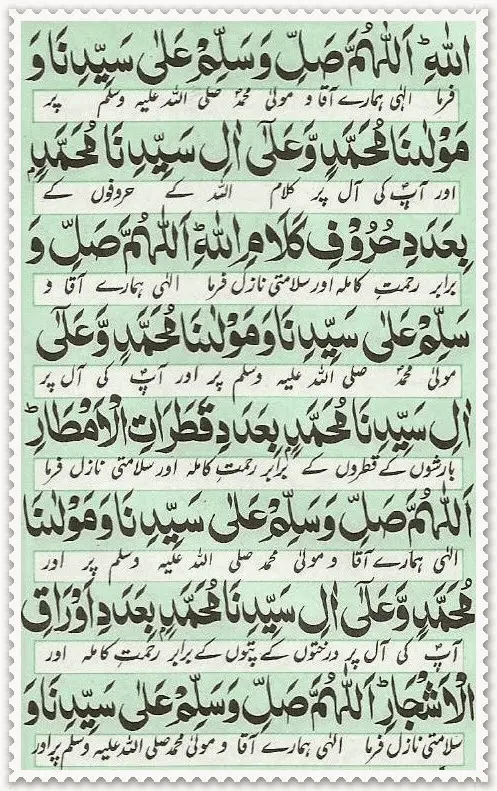 Darood Lakhi Read Online 3