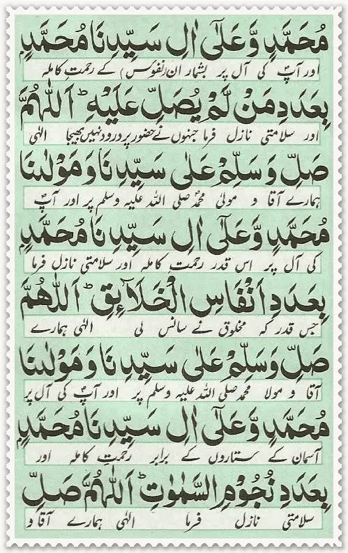 Darood Lakhi Read Online 6