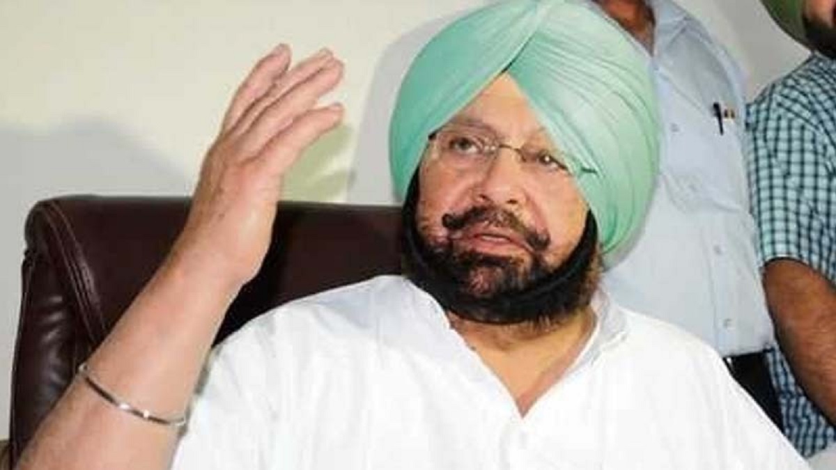 Amarinder