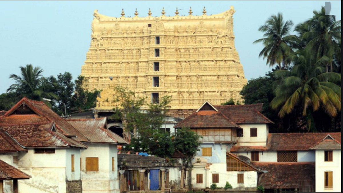 Padmanabhaswamy Temple: SC upholds the rights of Travancore royal family