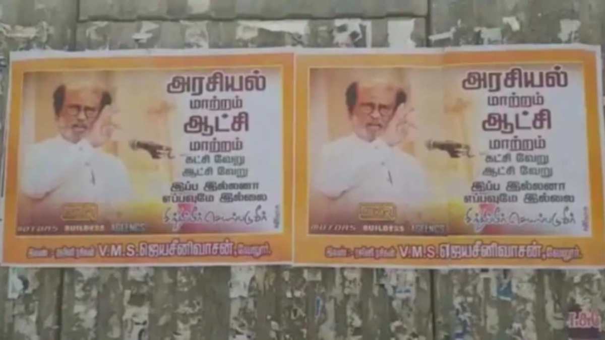 Clamour for Rajini to join politics grows, posters with ‘now or never’ surface in TN