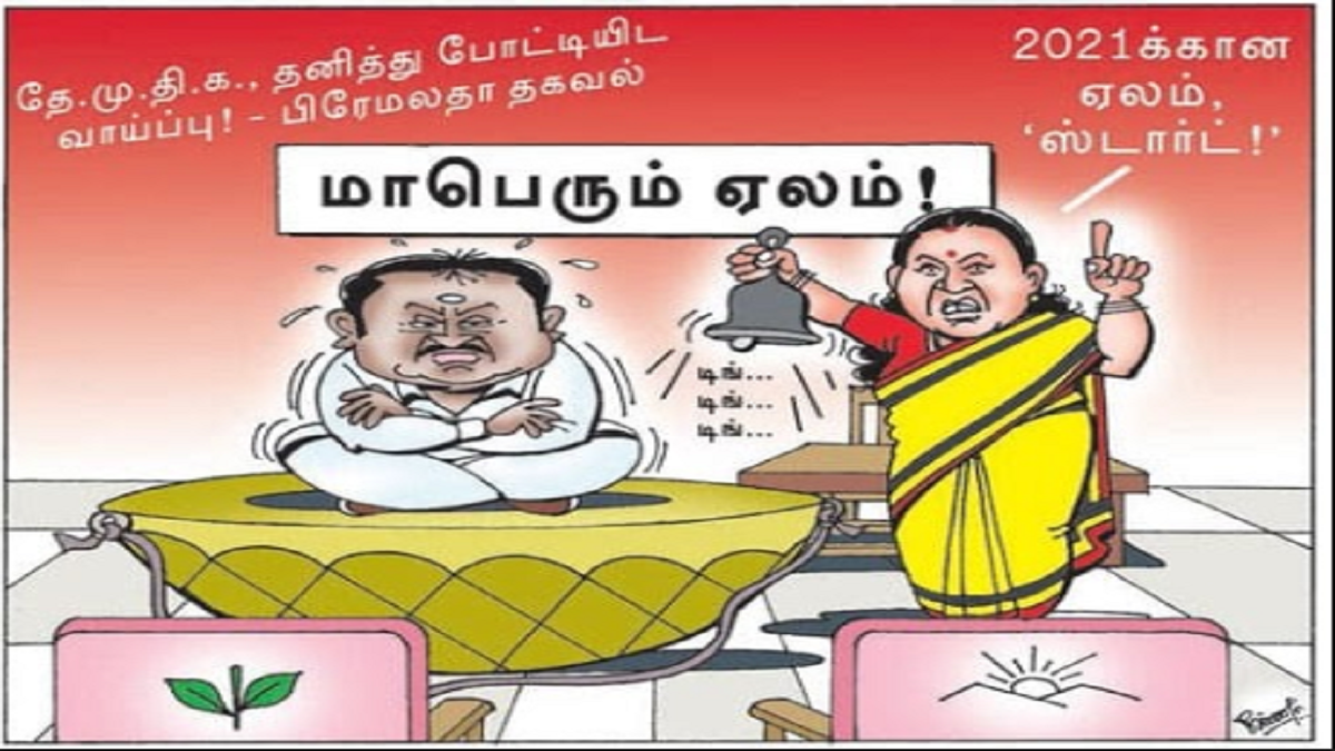 DMDK’s Sudhish posts cartoon of ‘Karunanidhi’, triggers row