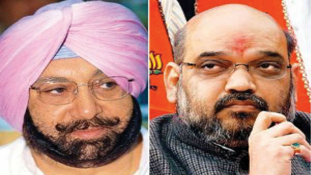 PUNJAB CM SPEAKS TO AMIT SHAH ON GOODS TRAIN SERVICES ISSUE, HOPEFUL OF EARLY RESOLUTION