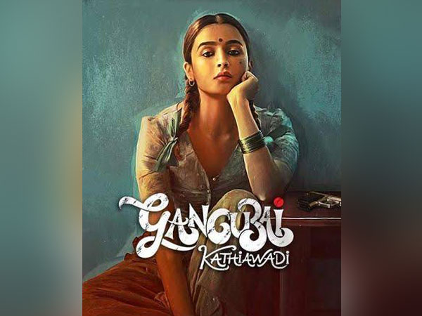 Alia Bhatt-starrer ‘Gangubai Kathiawadi’s teaser to out tomorrow