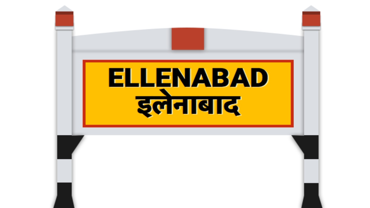 CONGRESS NEEDS TO MULL OVER DEFEAT IN ELLENABAD BYPOLL