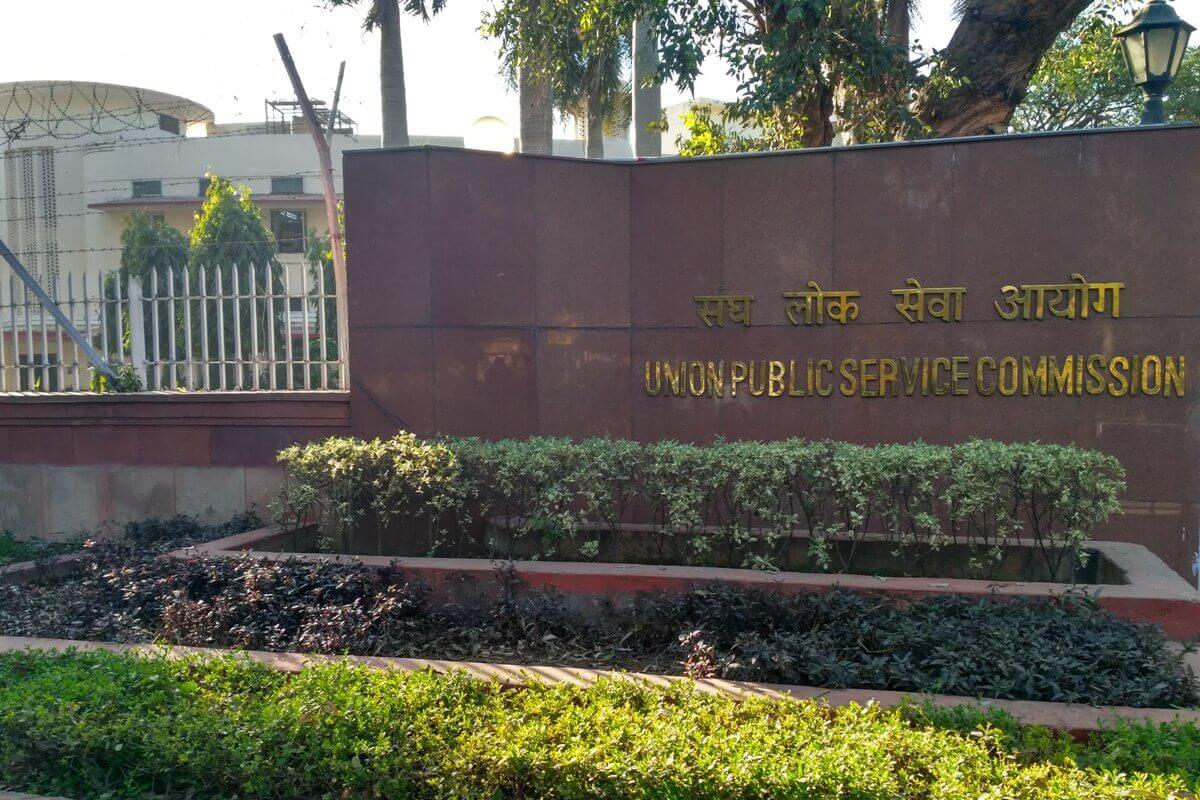 Audit report reveals huge corruption by UPSC officials