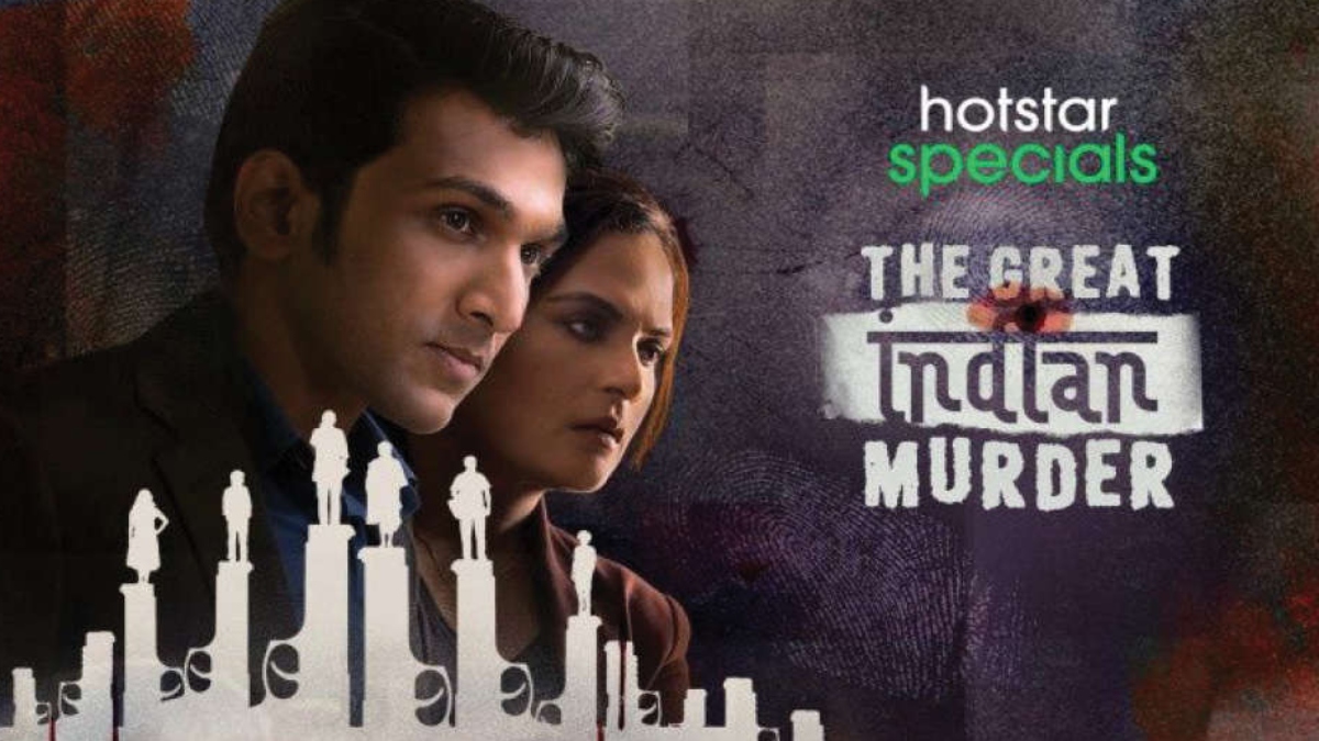 ‘THE GREAT INDIAN MURDER’ DEMANDS PATIENCE AND ISN’T MEANT FOR CASUAL VIEWING