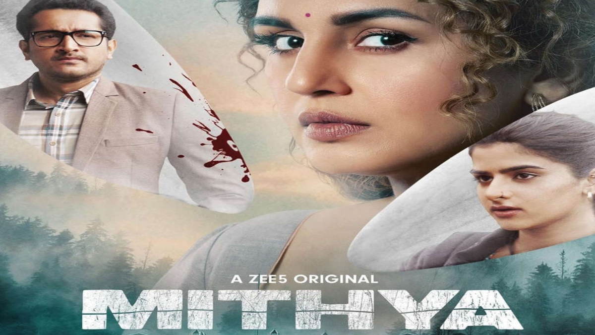 ‘Mithya’ Is An Interesting Watch That Could Have Been Much Better