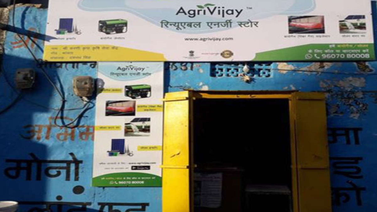 Pune agritech company raises seed fund under Startup India scheme for its unique model