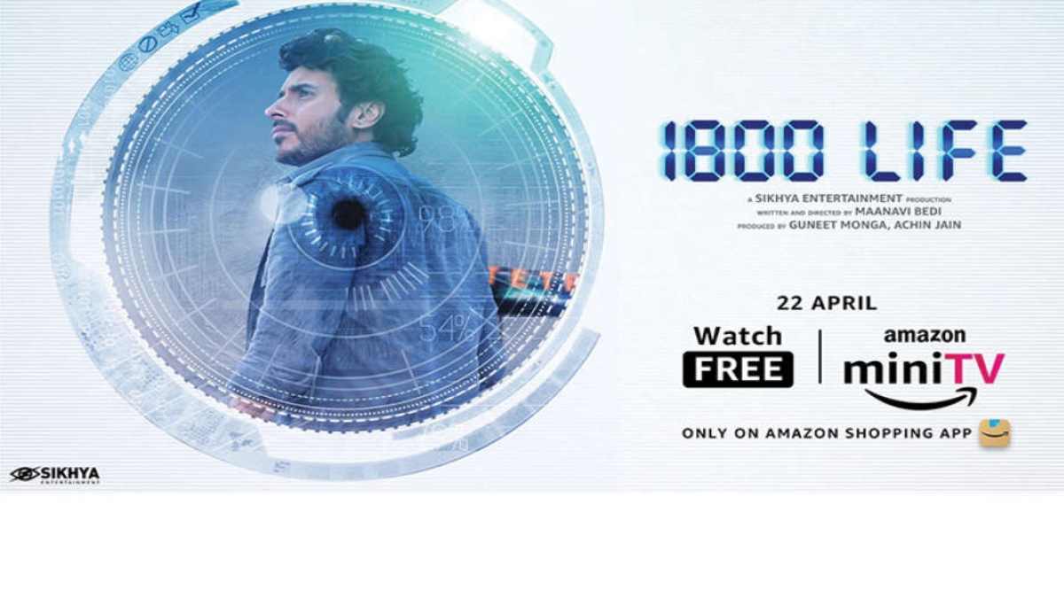 ‘1800 LIFE’ OFFERS A CHILLING TAKE ON SURVEILLANCE, LOSS OF PRIVACY, AND THE PERILS OF CAPITALISM