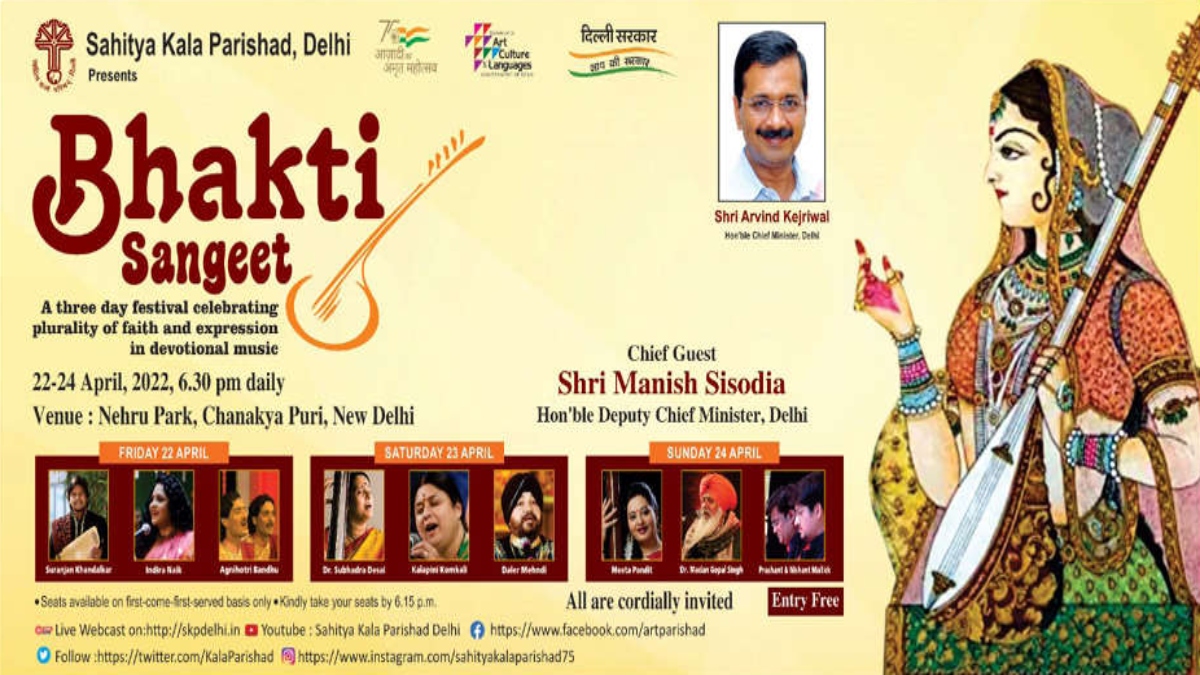 BHAKTI SANGEET FESTIVAL: A DEVOTIONAL TREAT