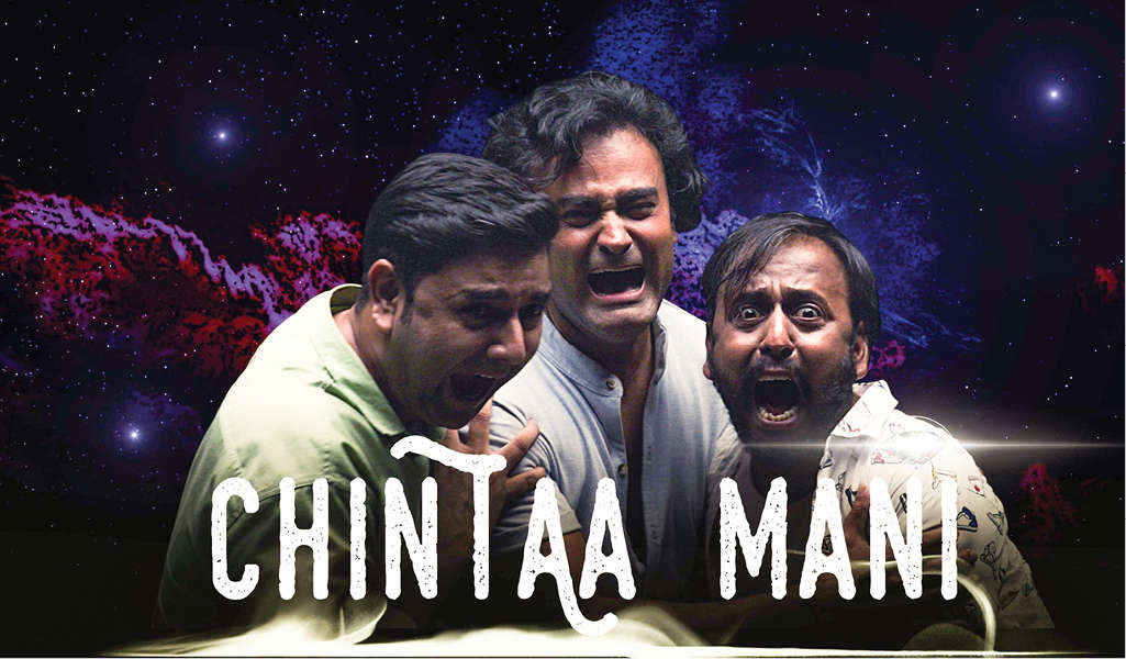 CHINTAA MANI IS A BLEND OF MULTIPLE GENRES: SUDHANSHU RAI