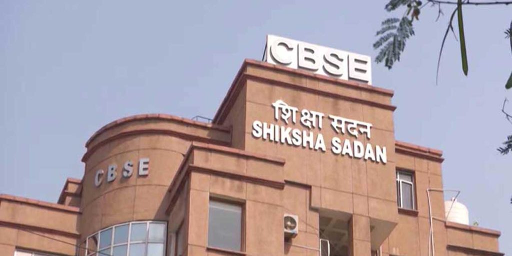 CBSE 10th, 12th Result To Be Declared After May 20