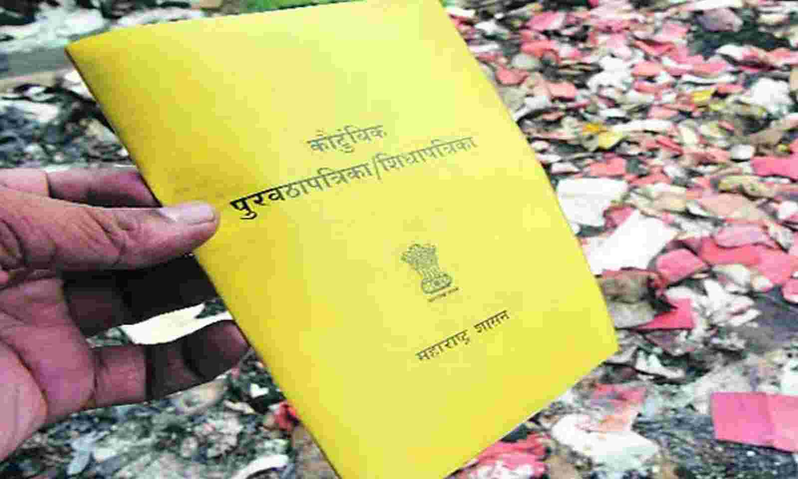 Over 28 lakh BPL families to get<br>digital yellow ration cards