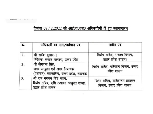 IAS Transferred