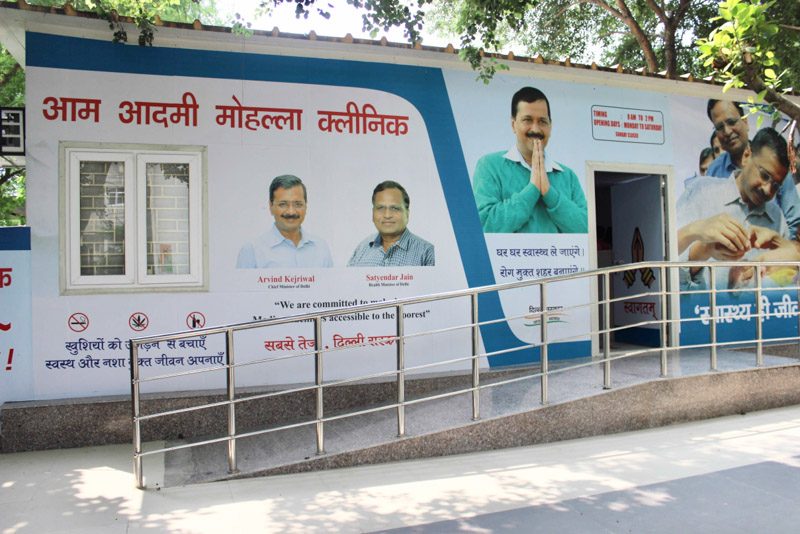 Mohalla Clinics