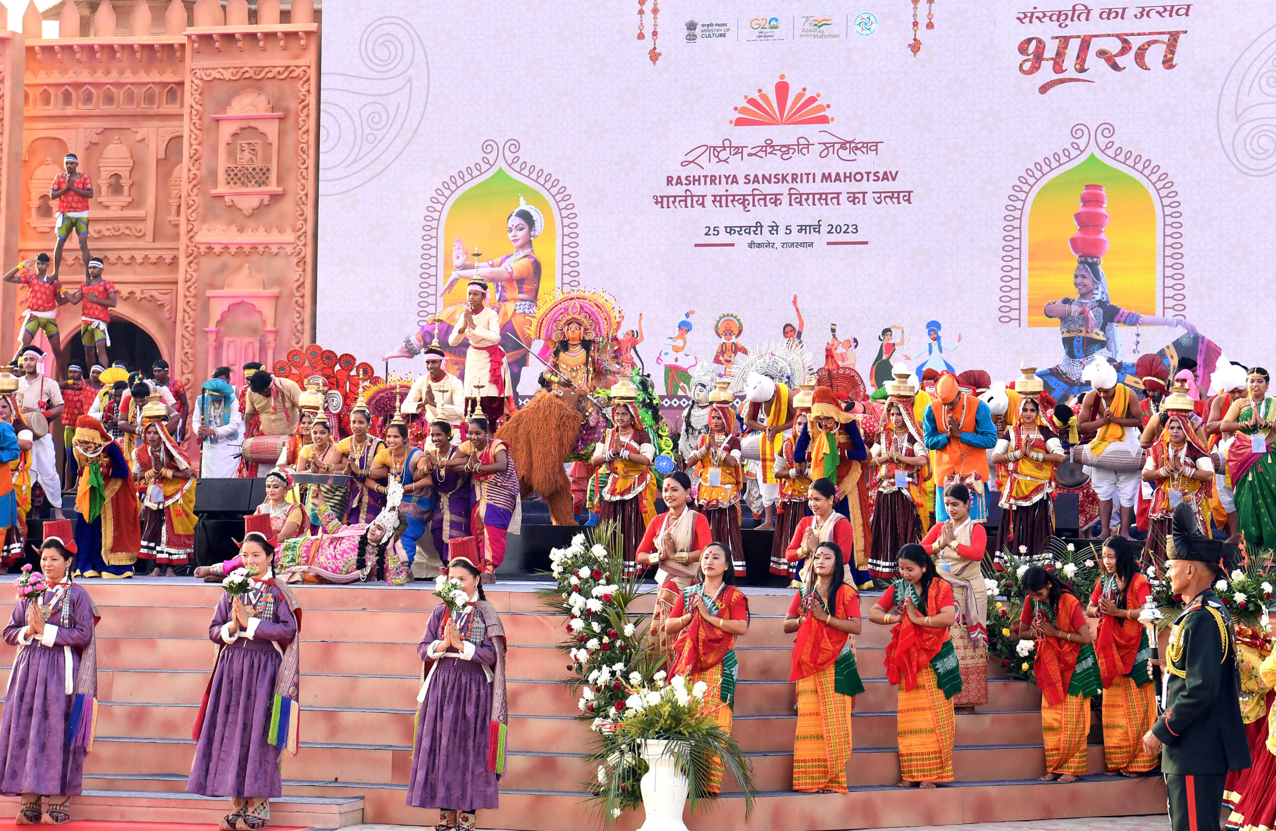 Artists perform at 14th Rashtriya Sanskriti Mahotsav in Bikaner