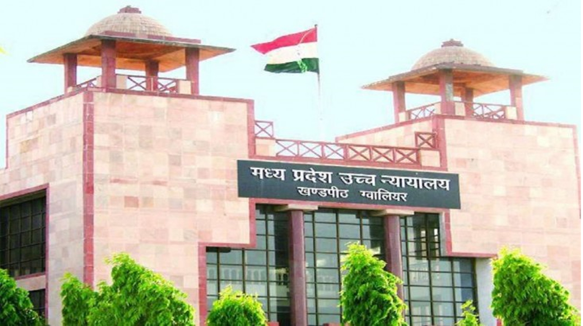 Madhya Pradesh High Court Dismissed Department’s Appeal: No Incriminating Material Found During Search