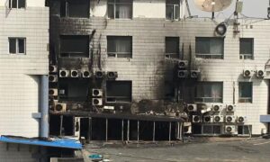 Beijing hospital fire kills 29