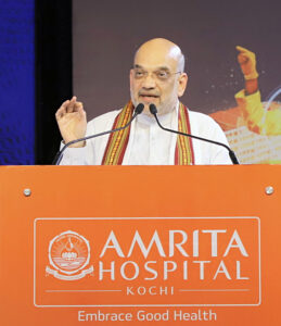 Amit Shah addresses Silver Jubilee Celebration program of Amrita Hospital