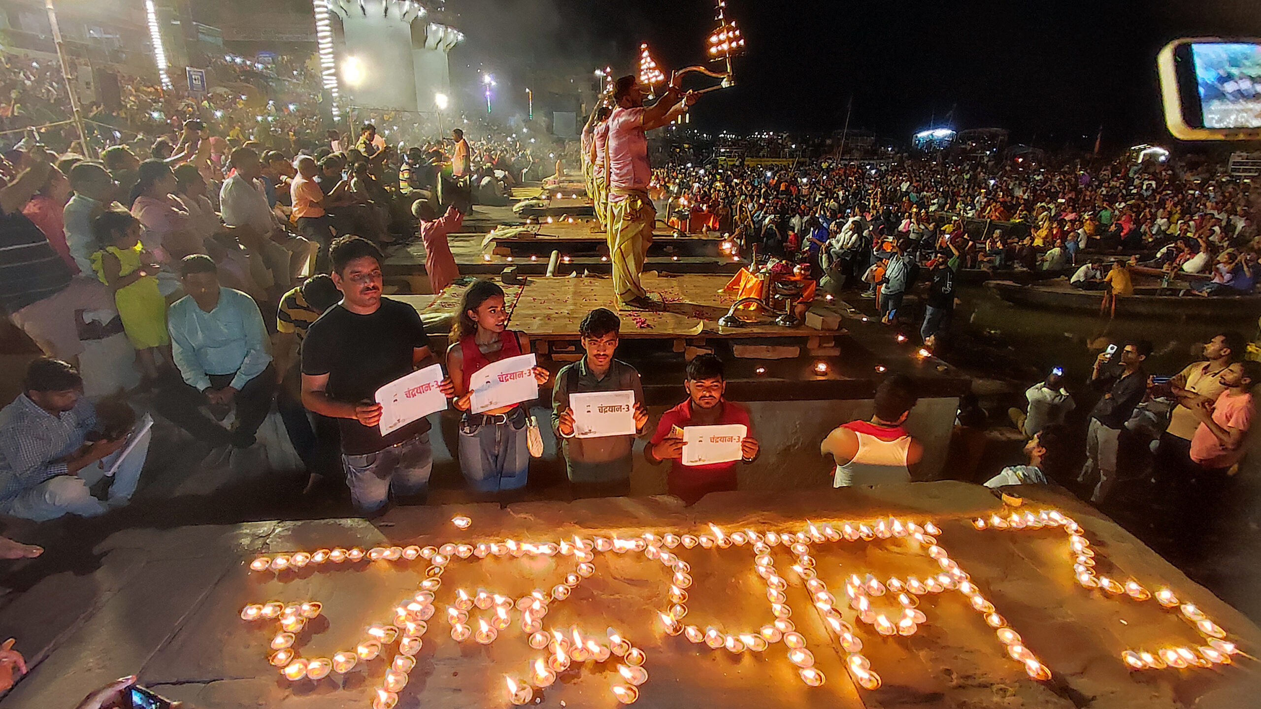 Ganga Aarti for the success of Chandrayaan-3 space mission