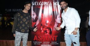 Team ‘Ashant’ Hosts ‘Success Party’ After Release