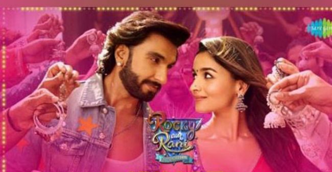 Alia Bhatt, Ranveer Singh’s Dance Number ‘What Jhumka’ Out Now