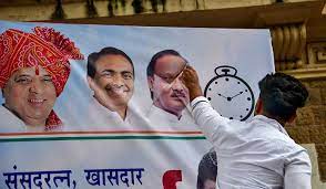 NCP Filed Disqualification Plea Against 9 MLAs After Ajit Pawar’s rebellious move