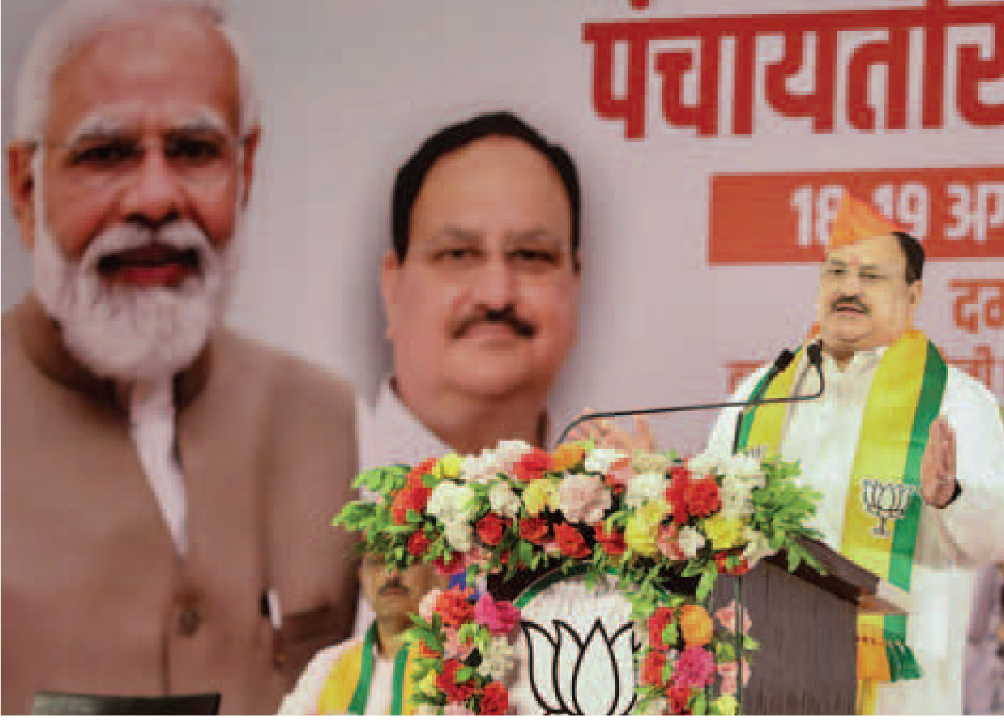 BJP organises training for rural development push