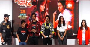 ‘Dream Girl’ 2 Trailer Launch: Ayushmann Khurrana, Ananya Panday Looks Uber Cool