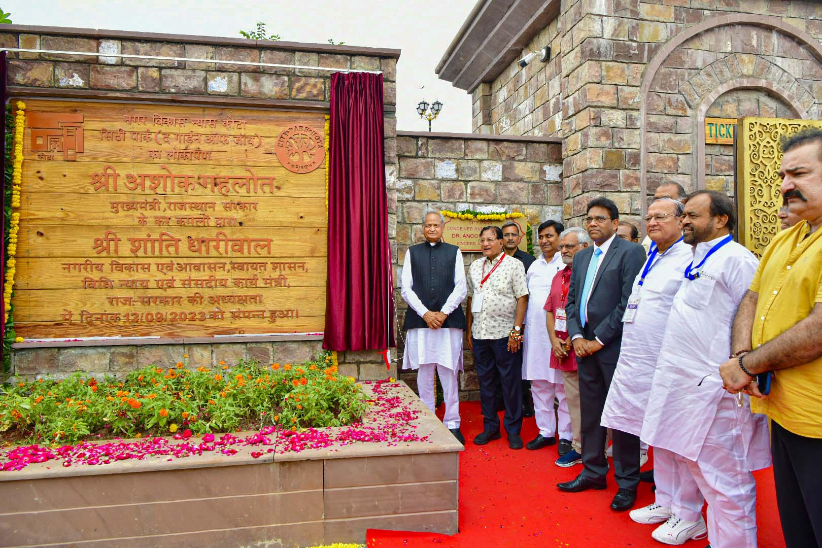 CM Gehlot inaugurates park built to relieve students’ stress