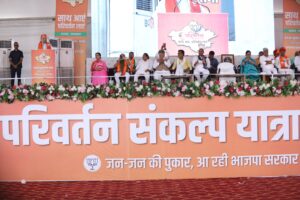 Amit Shah flags off BJP’s second Parivartan Yatra in Banswara