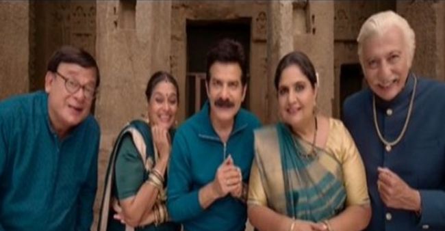 ‘Khichdi 2’ Teaser Out