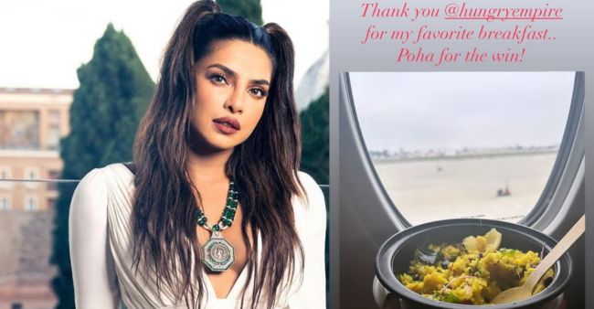 Would You Like To Try Priyanka Chopra’s Favourite Breakfast?