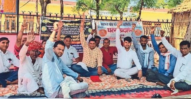 Sarpach Sangh continue to protest for non-inclusion in Shahpura