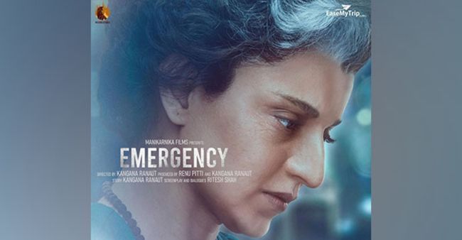 ‘Emergency’ Release Date Postponed