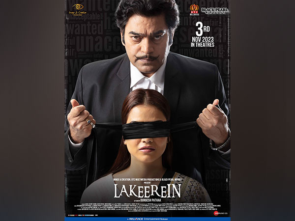 UP Governor launches trailer of Ashutosh Rana starrer ‘Lakeerein’