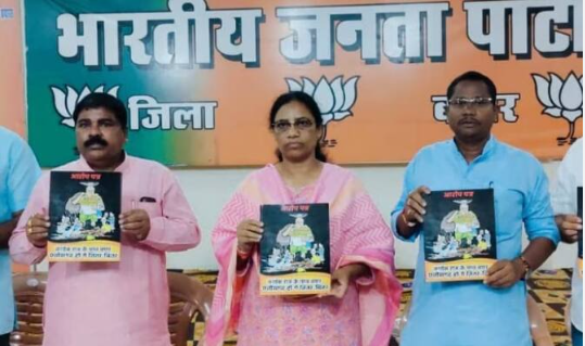 Chhattisgarh elections: Lata Usendi, the BJP’s Kondagaon candidate hits out at Congress