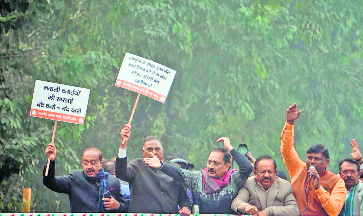 Delhi BJP protests near AAP office over supply of substandard drugs