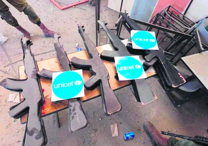 Training rifles, UNICEF donations unearthed in Gaza elementary school