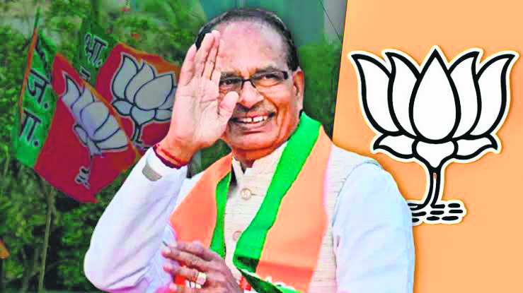 Shivraj Singh Chouhan pledges to serve public until his last breath