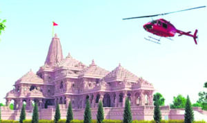 Yogi Govt: Helicopter Services for Ramotsav, fixed fares announced