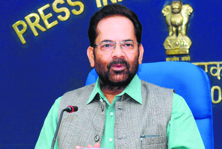 Feeling lucky to be invited for Consecration Ceremony: Mukhtar Abbas Naqvi