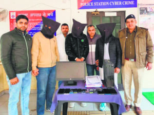 Three cyber thugs arrested for defrauding Chandigarh residents of Rs 27,400