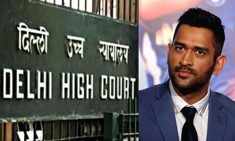 MS Dhoni To Delhi High Court: Defamation Suit Filed By Former Business Partner Mihir Diwakar Not Maintainable