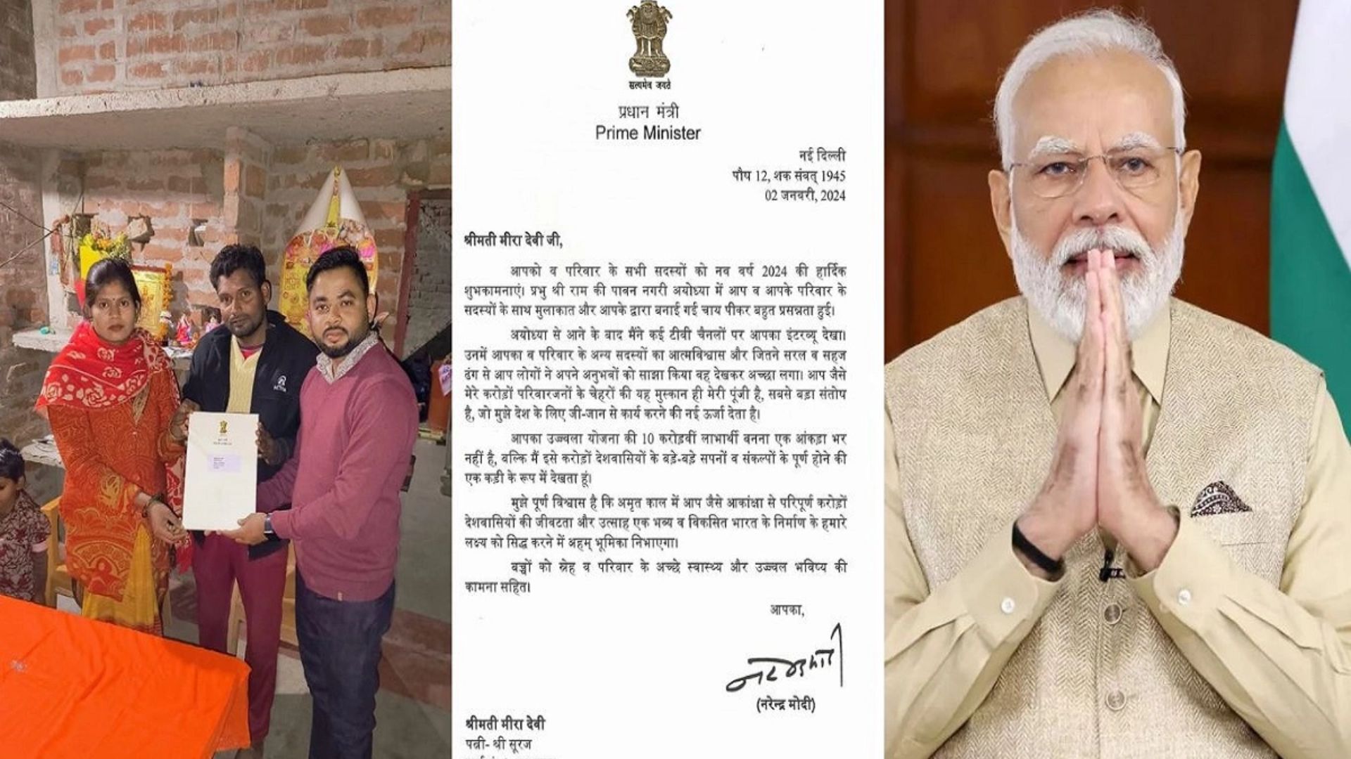 PM Modi sends gifts, personal letter to beneficiary of the Ujjwala scheme after surprise visit