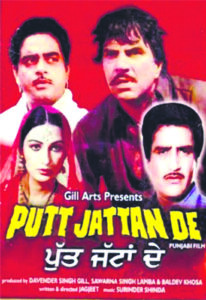 Remembering the Classic: Putt Jattan De